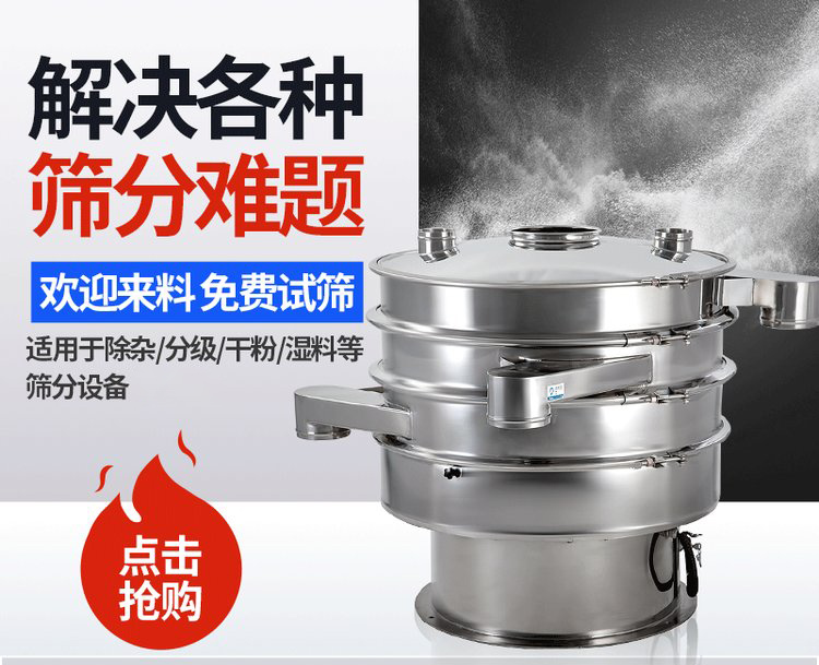 振蕩篩重錘能夠調(diào)整激振力的大小，從而實現(xiàn)不同物料的篩網(wǎng)調(diào)節(jié)和篩分。