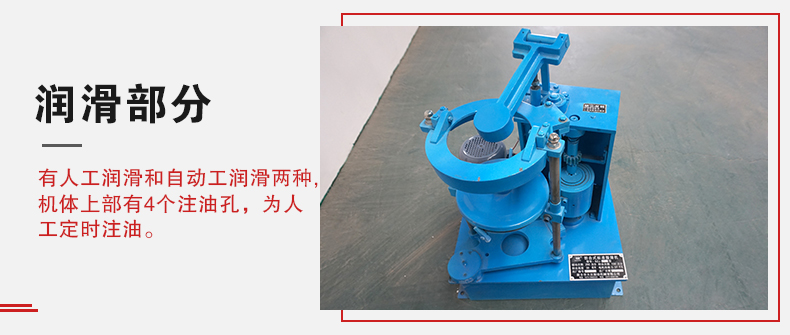 拍擊篩的人工潤(rùn)滑和自動(dòng)潤(rùn)滑分辨是人工潤(rùn)滑的篩機(jī)有4個(gè)注油孔。