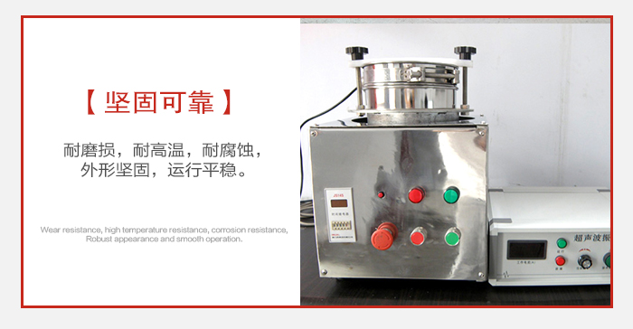 實(shí)驗(yàn)篩用戶多選用不銹鋼材質(zhì)耐磨損，耐腐蝕使用壽命長(zhǎng)。