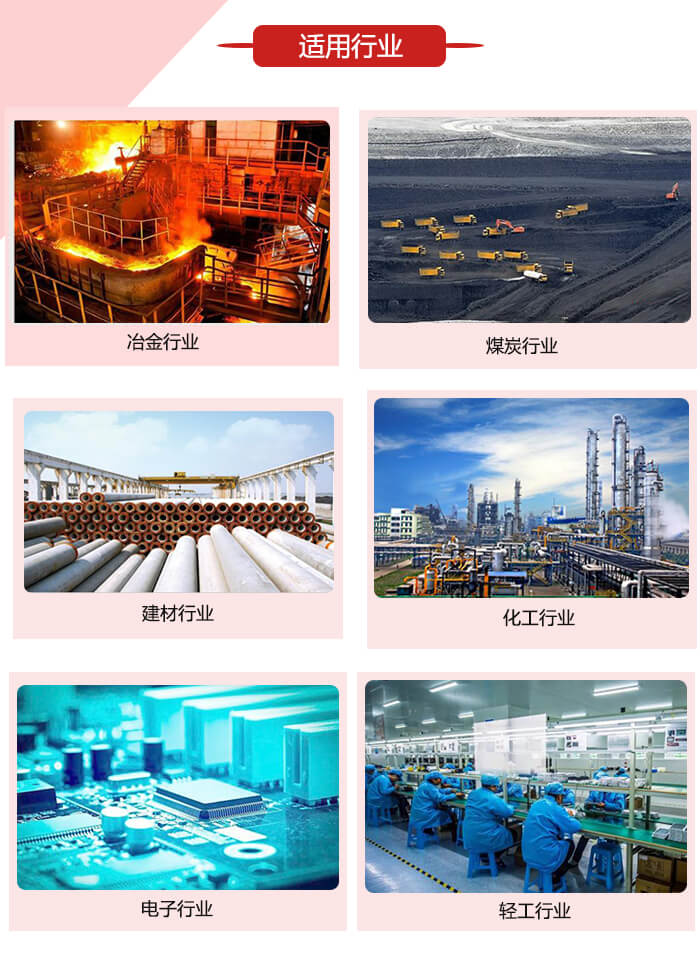 微型振動電機(jī)適用的范圍就比較廣泛：冶金，煤炭，建材，化工，輕工，電子，機(jī)械等行業(yè)的使用。圖片展示