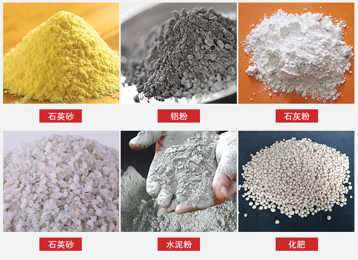 拍擊式振動(dòng)篩適用范圍：粉體，冶金，地質(zhì)，國防等部門。
