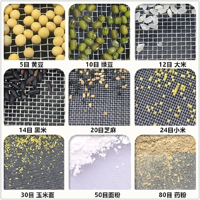 Φ300試驗(yàn)篩適用于：糧食，建材，化工，砂石等行業(yè)