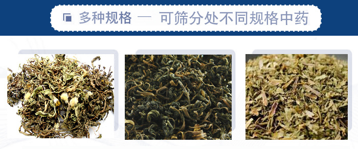 篩分機(jī)一般處理粒度在0.074—5mm，含水量小于7%，無粘性的各種干式粉狀或顆粒狀物料的篩分