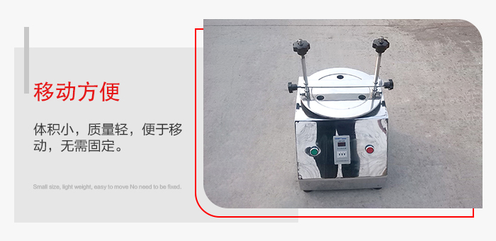 標(biāo)準(zhǔn)試驗篩能夠?qū)崿F(xiàn)移動方便，可定制小推車方便移動。
