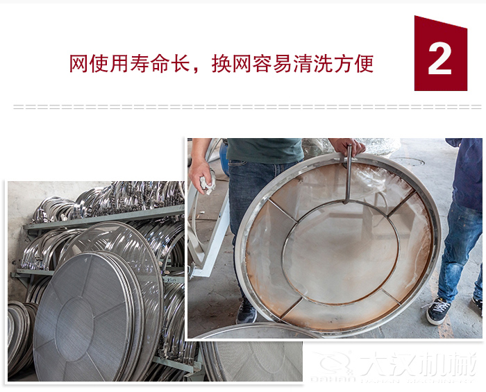 食品振動篩特點：全封閉，防粉塵污染，篩網(wǎng)使用壽命長，換網(wǎng)容易清洗方便。