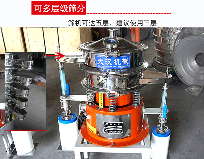 氣體波阿虎振動篩篩機(jī)可達(dá)五層，三層較為常用